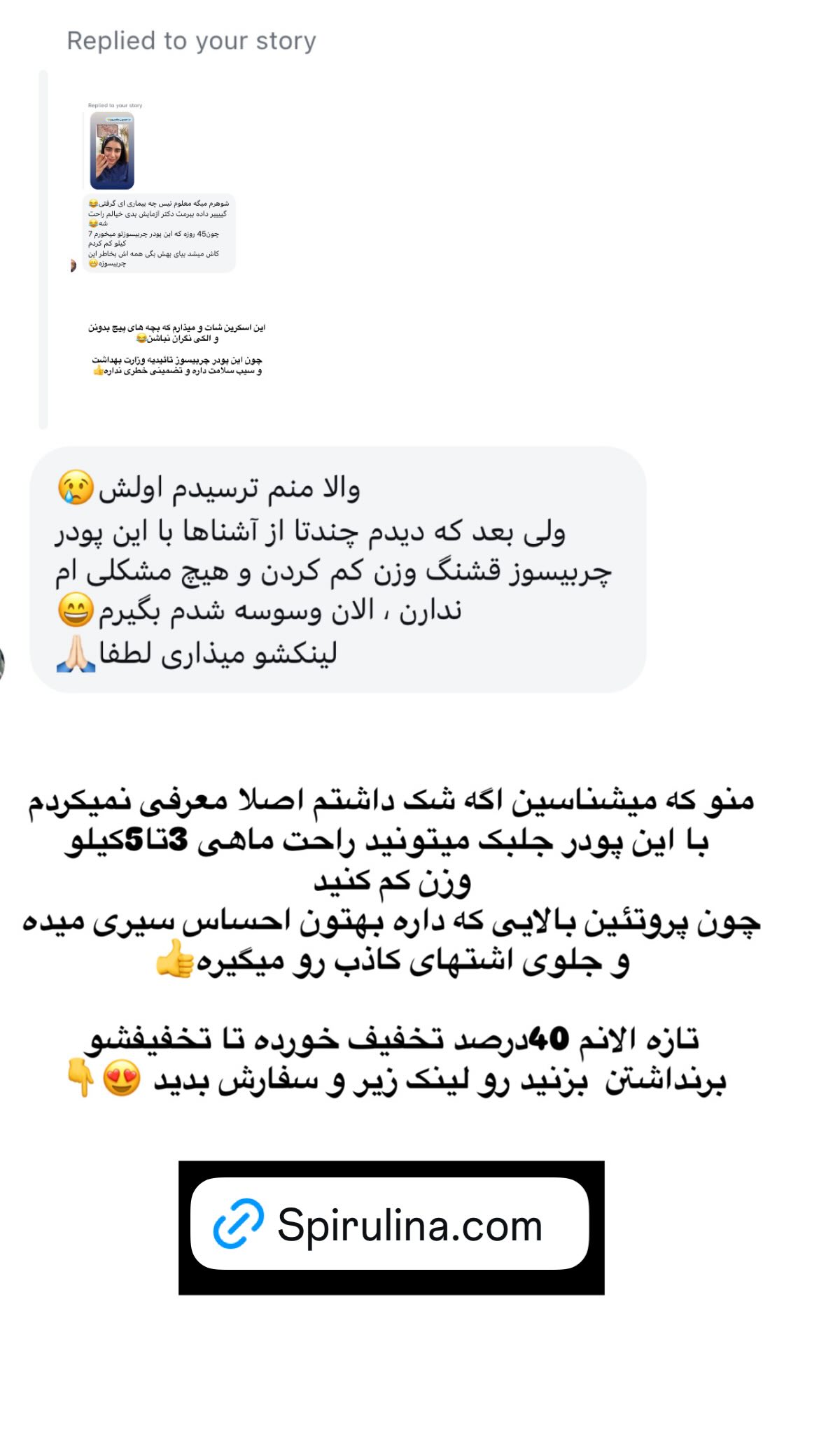  جدید ترین استوری اینستاگرام ریحانه نجاد