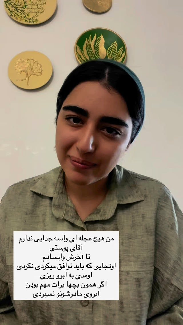  جدید ترین استوری اینستاگرام ریحانه نجاد