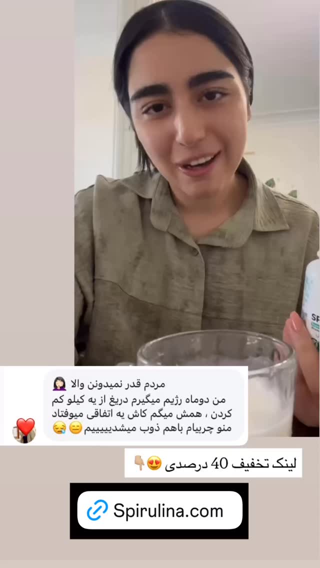  جدید ترین استوری اینستاگرام ریحانه نجاد
