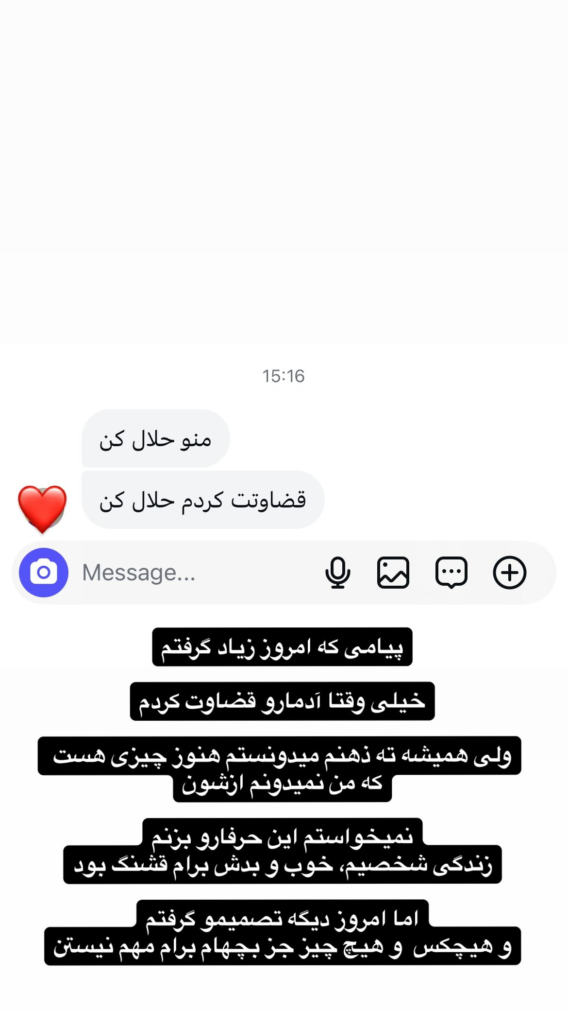  جدید ترین استوری اینستاگرام ریحانه نجاد