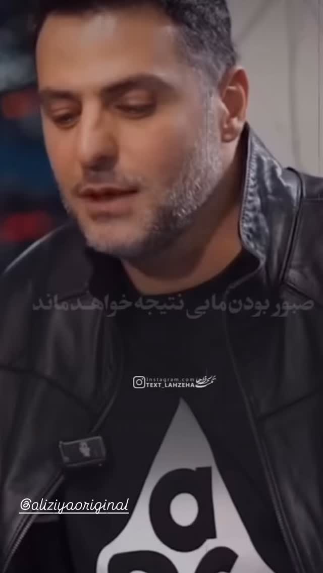  جدید ترین استوری اینستاگرام ریحانه نجاد