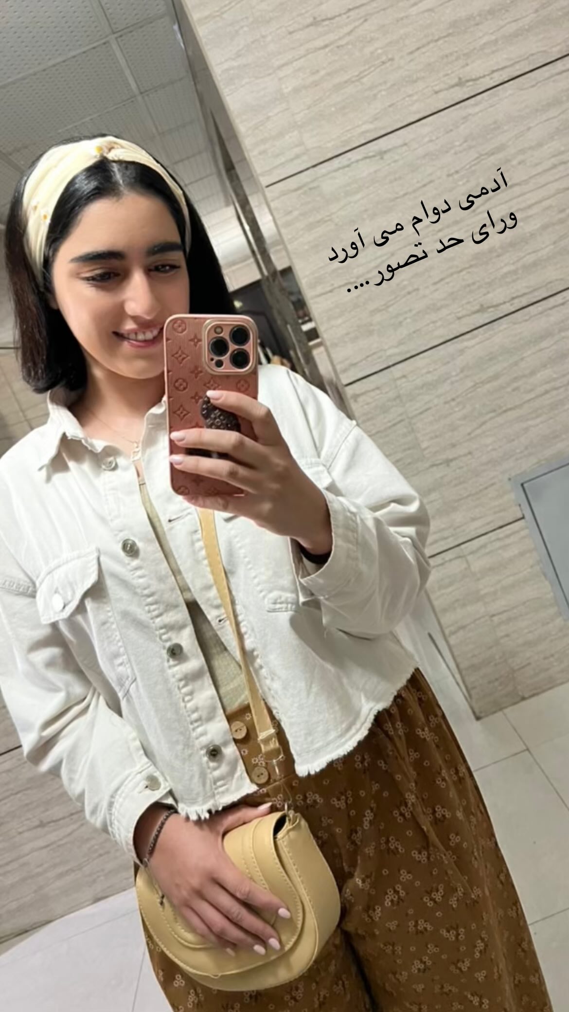  جدید ترین استوری اینستاگرام ریحانه نجاد
