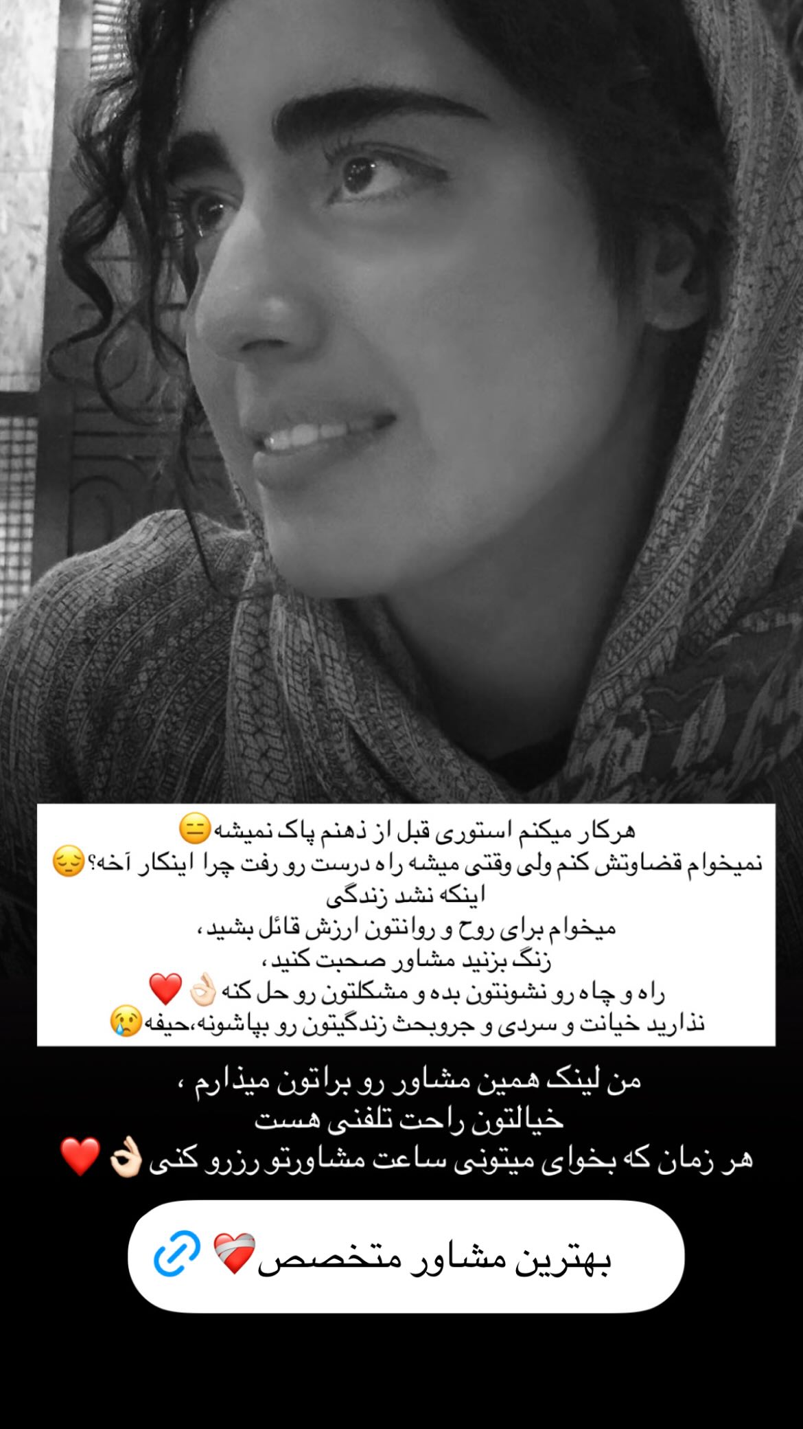  جدید ترین استوری اینستاگرام ریحانه نجاد