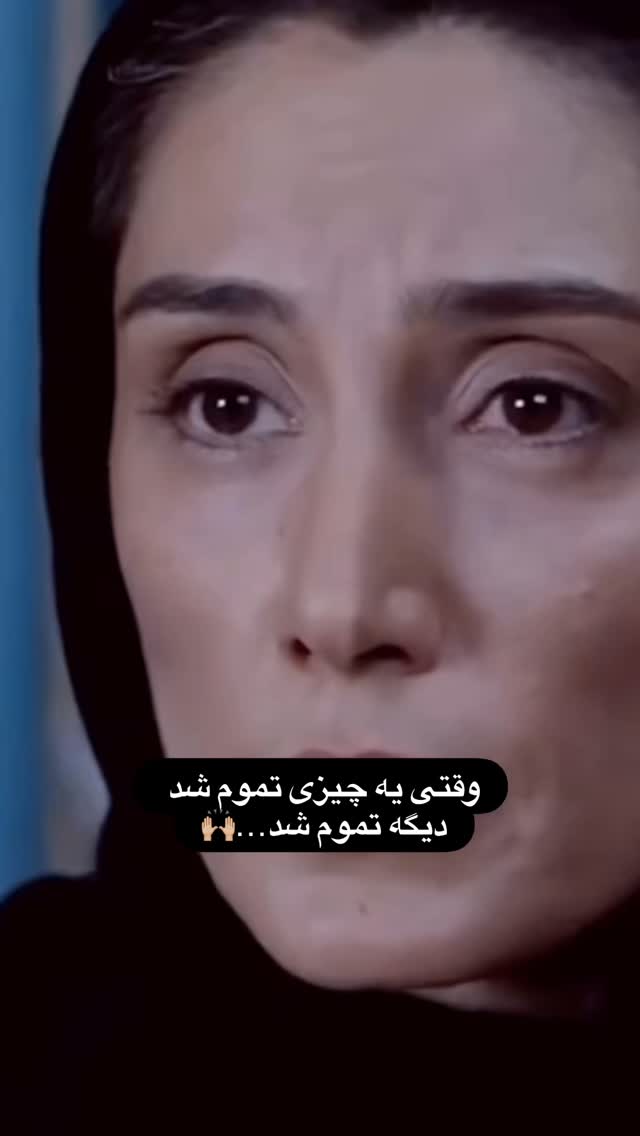  جدید ترین استوری اینستاگرام ریحانه نجاد
