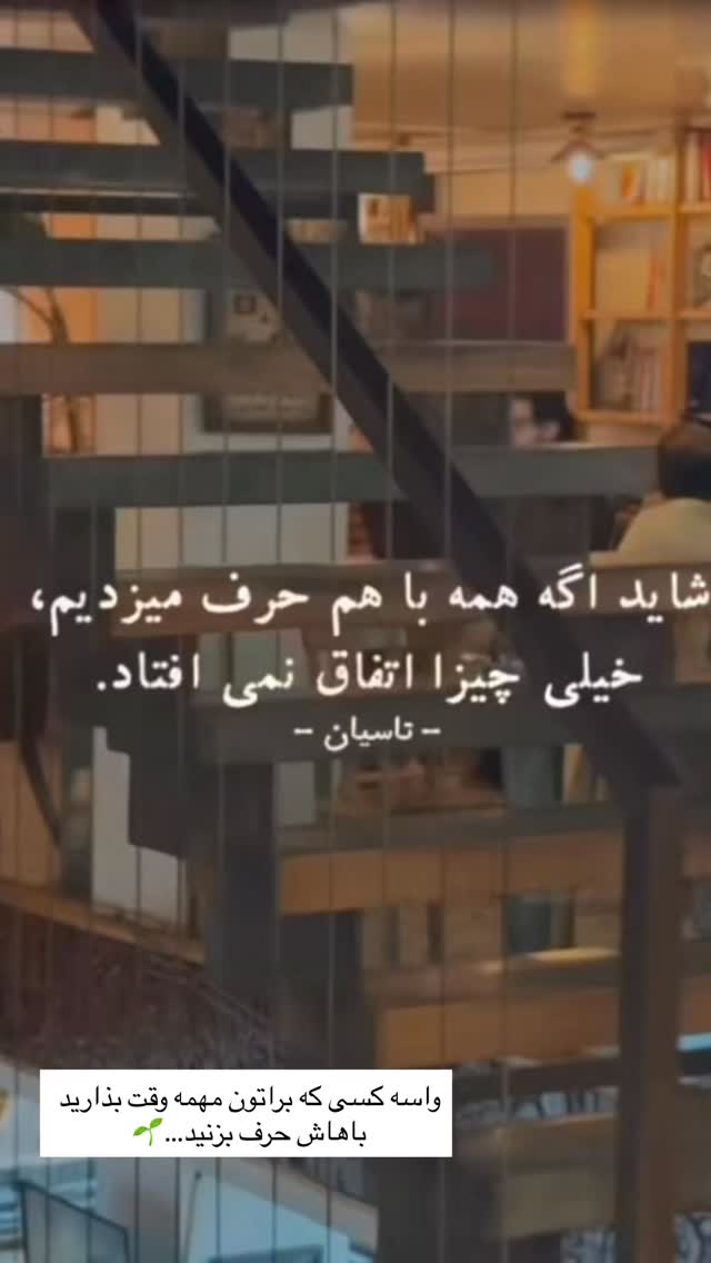  جدید ترین استوری اینستاگرام ریحانه نجاد