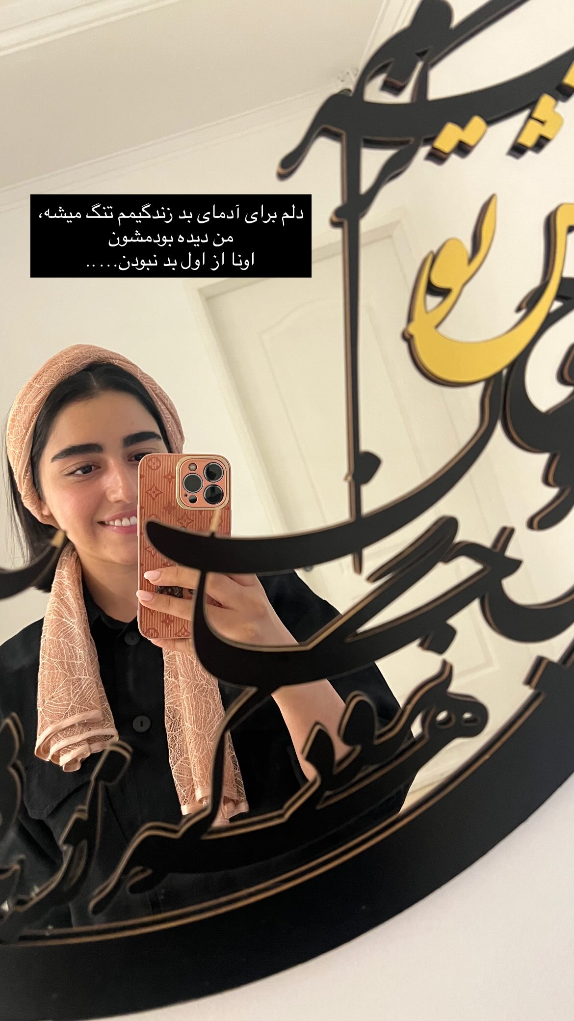  جدید ترین استوری اینستاگرام ریحانه نجاد