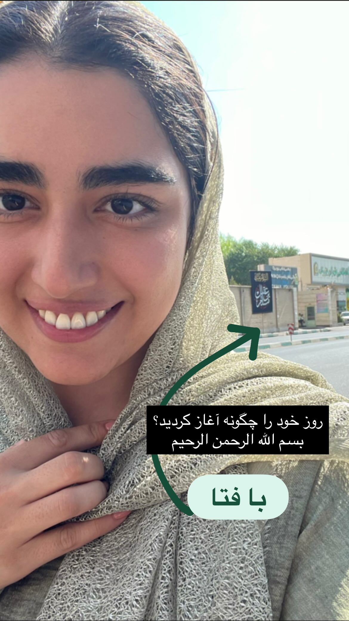  جدید ترین استوری اینستاگرام ریحانه نجاد