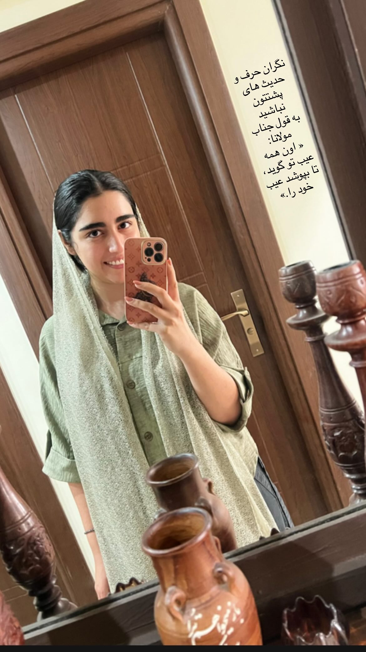  جدید ترین استوری اینستاگرام ریحانه نجاد