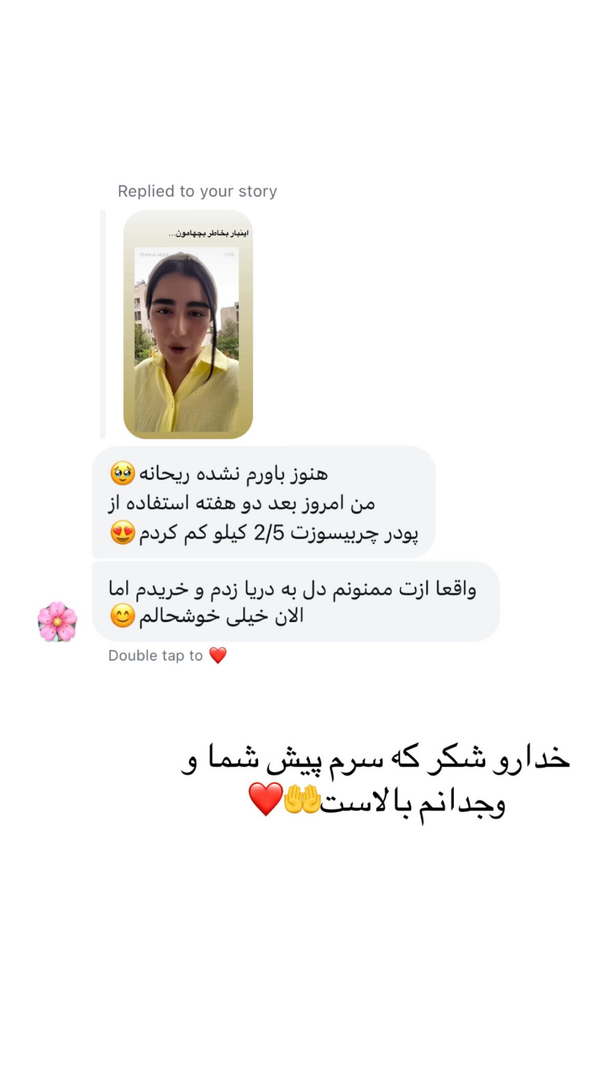  جدید ترین استوری اینستاگرام ریحانه نجاد