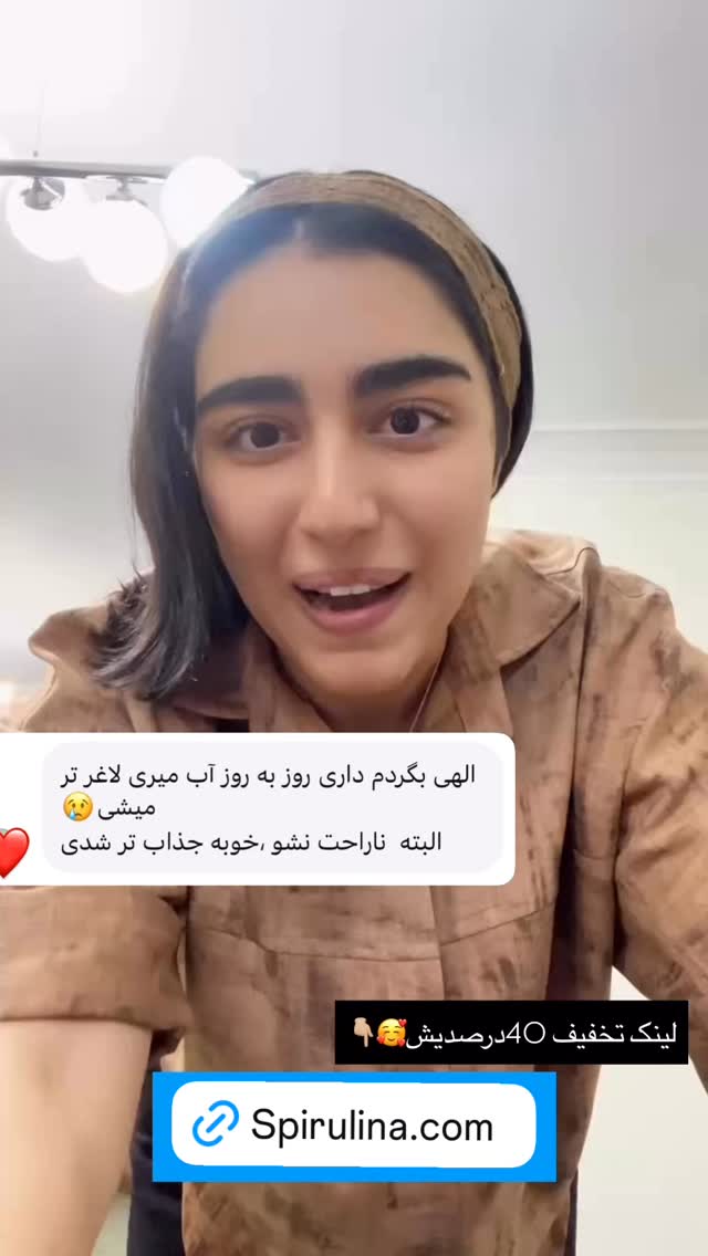  جدید ترین استوری اینستاگرام ریحانه نجاد