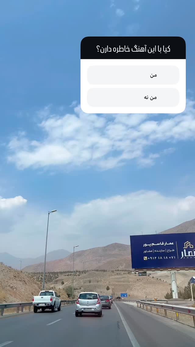  جدید ترین استوری اینستاگرام ریحانه نجاد