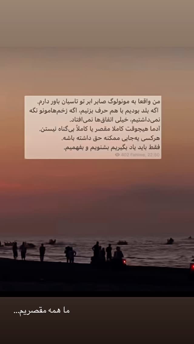  جدید ترین استوری اینستاگرام ریحانه نجاد