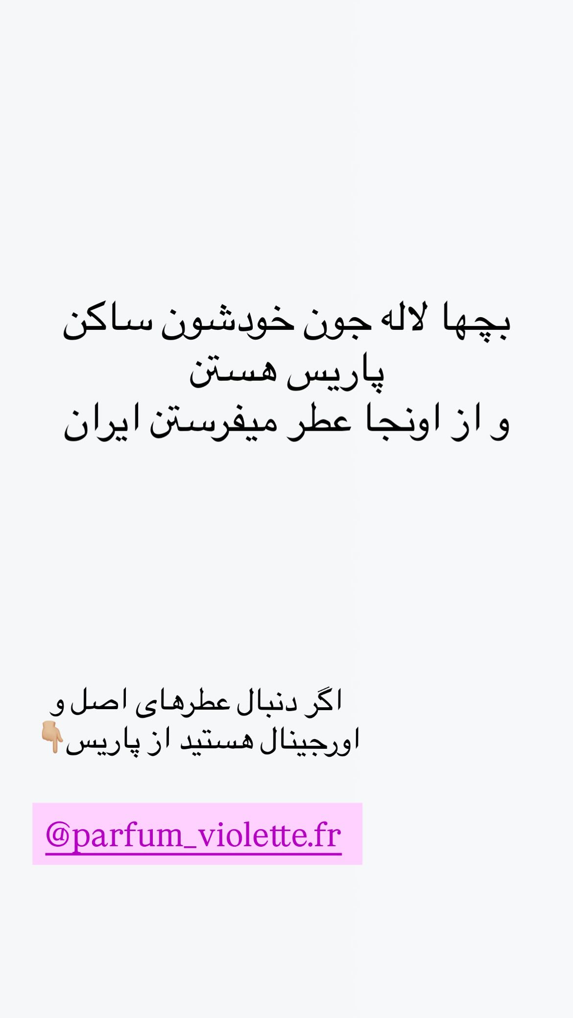  جدید ترین استوری اینستاگرام ریحانه نجاد