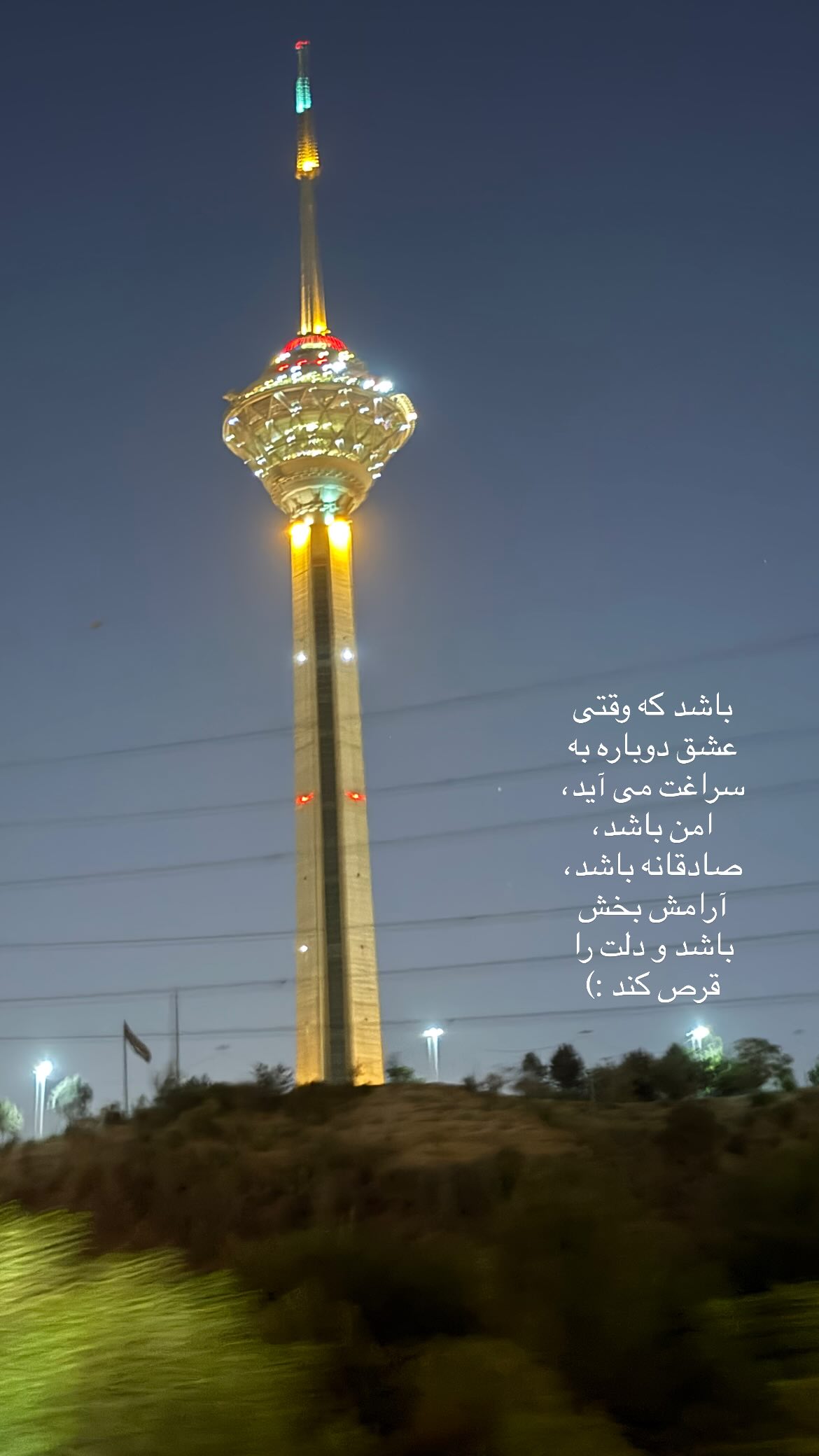  جدید ترین استوری اینستاگرام ریحانه نجاد