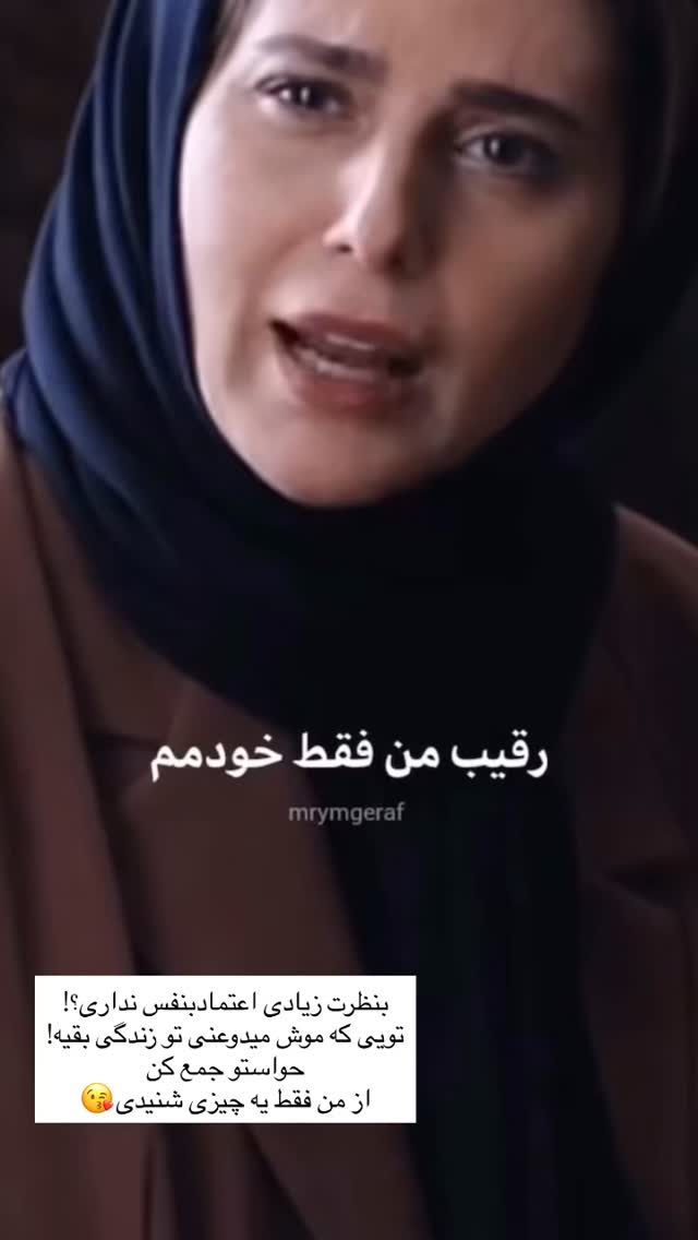  جدید ترین استوری اینستاگرام ریحانه نجاد