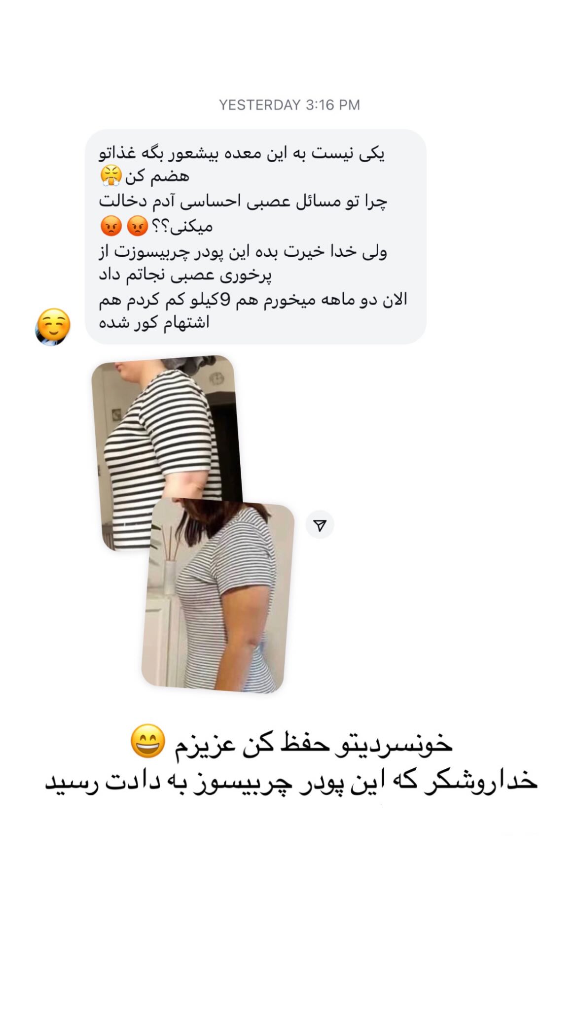  جدید ترین استوری اینستاگرام ریحانه نجاد