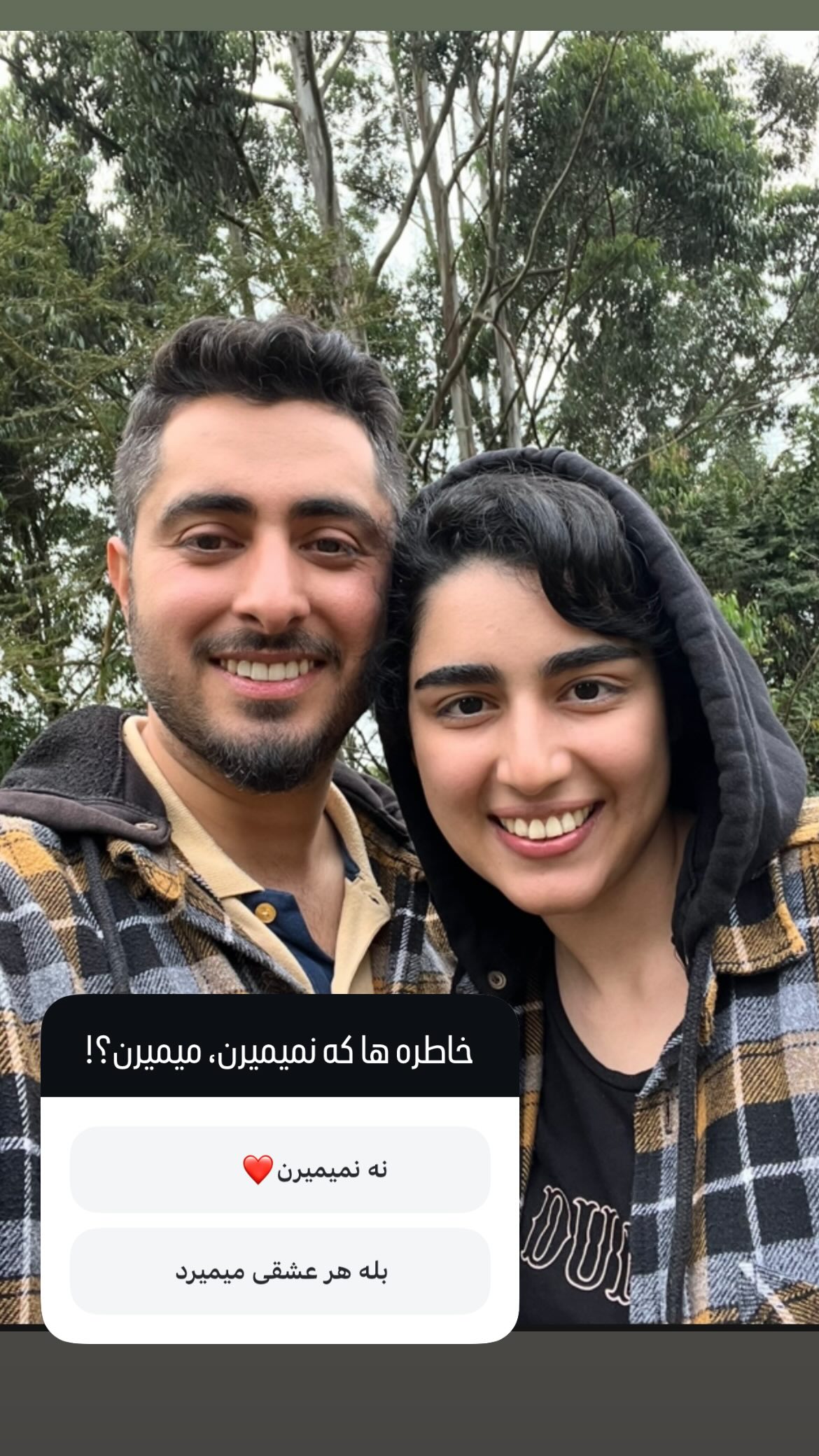  جدید ترین استوری اینستاگرام ریحانه نجاد