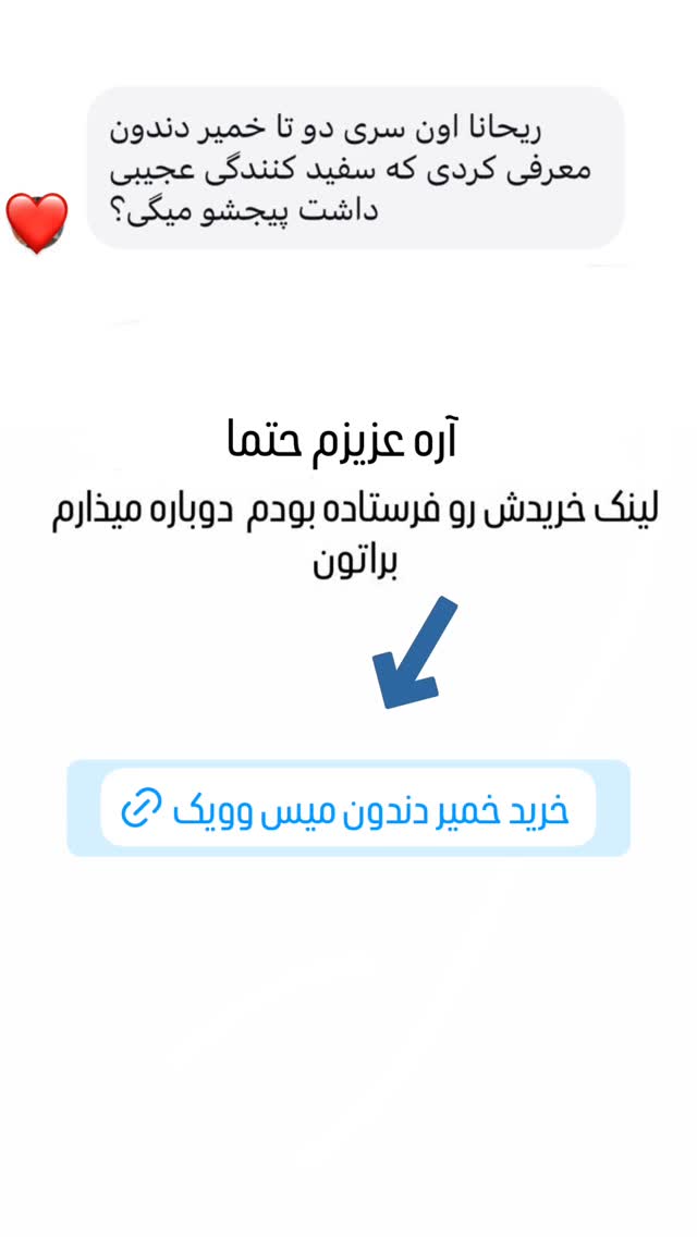  جدید ترین استوری اینستاگرام ریحانه نجاد