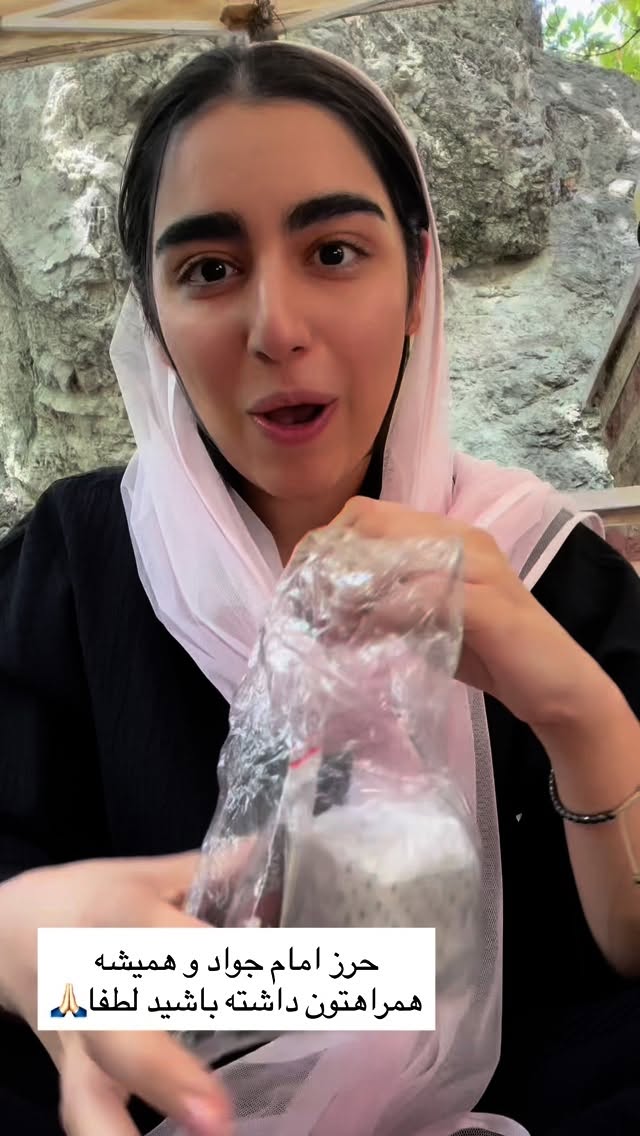  جدید ترین استوری اینستاگرام ریحانه نجاد