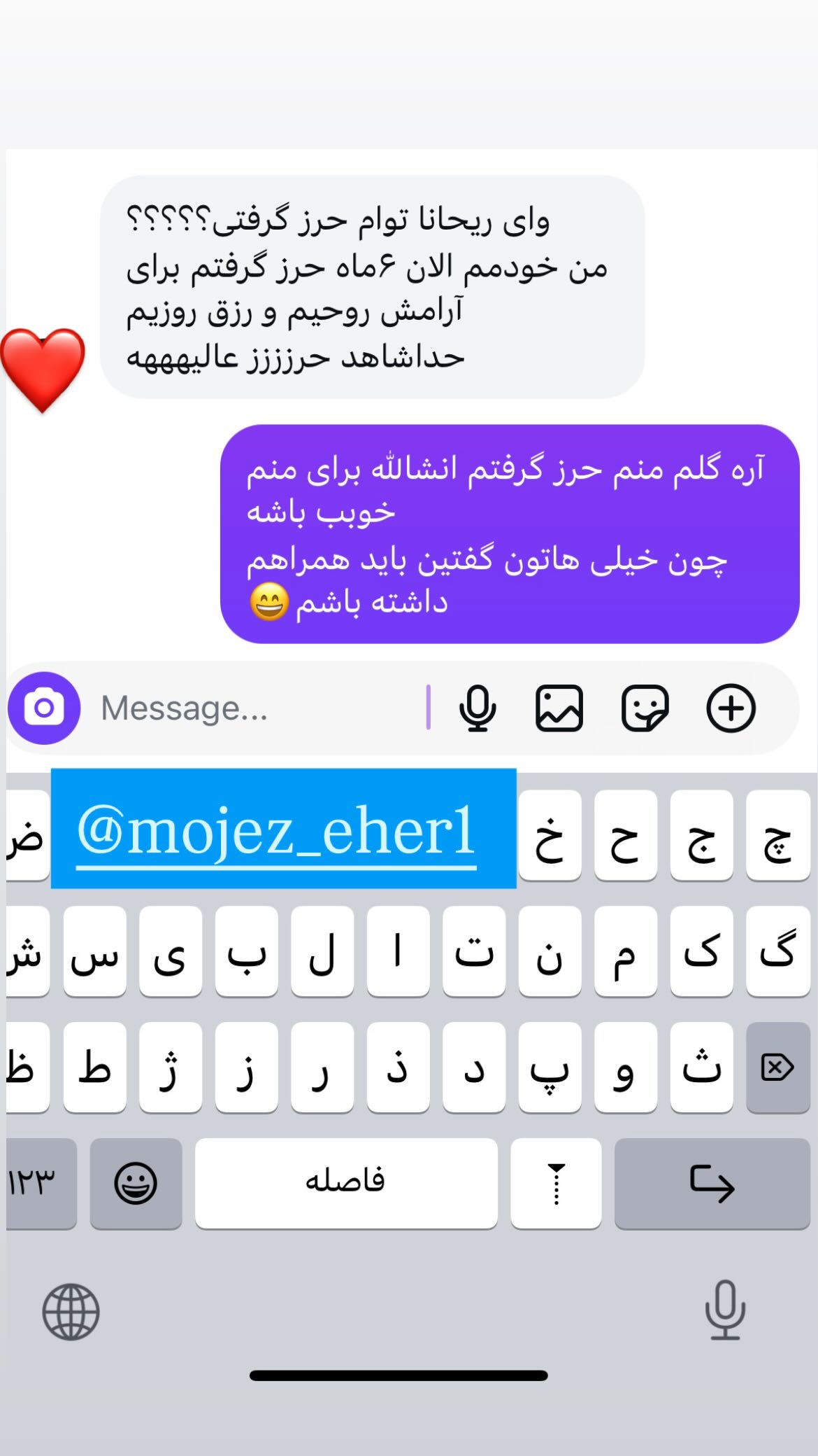  جدید ترین استوری اینستاگرام ریحانه نجاد