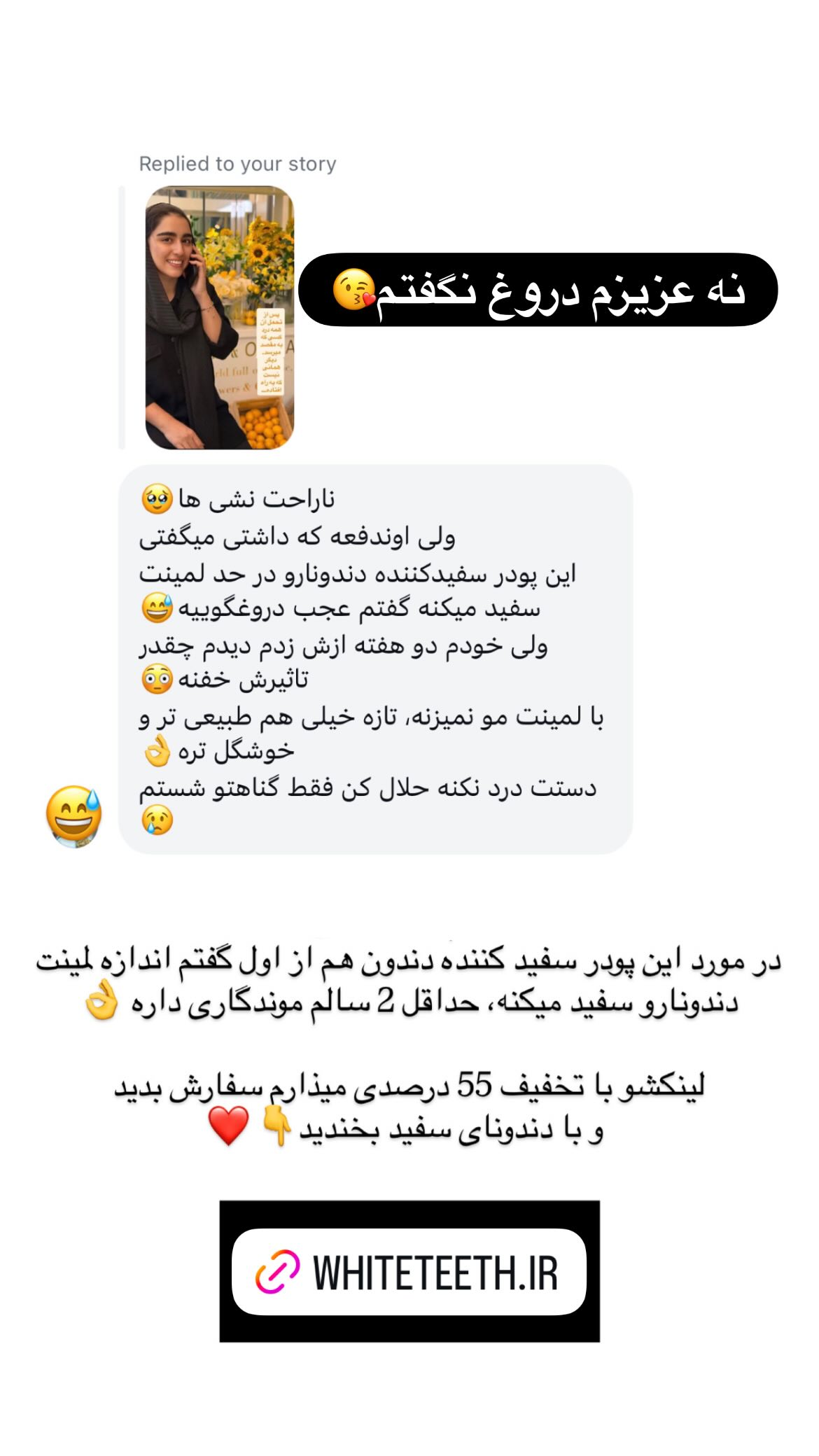  جدید ترین استوری اینستاگرام ریحانه نجاد