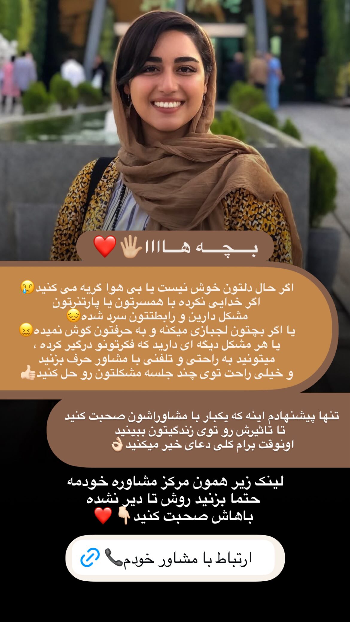  جدید ترین استوری اینستاگرام ریحانه نجاد