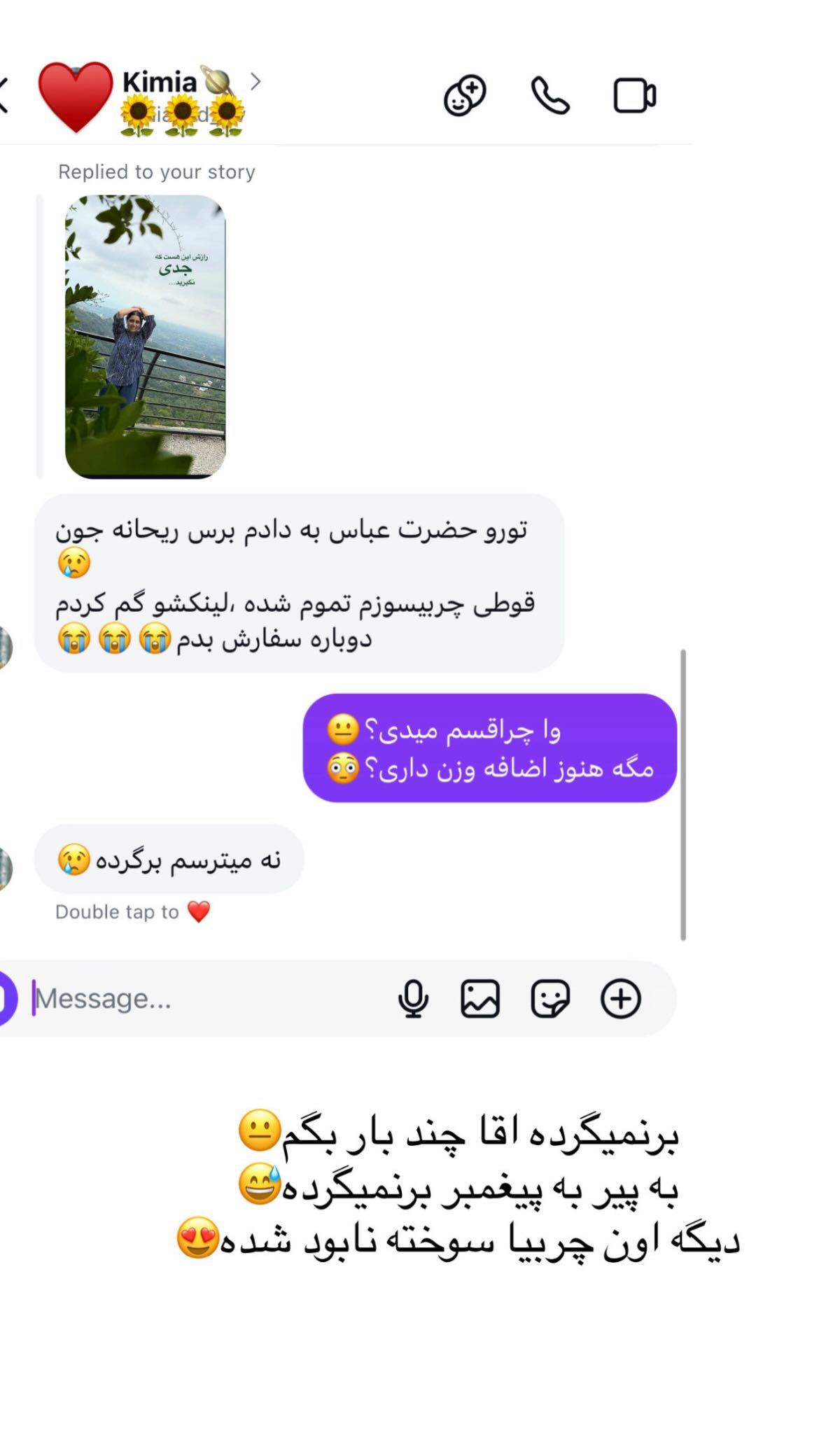  جدید ترین استوری اینستاگرام ریحانه نجاد