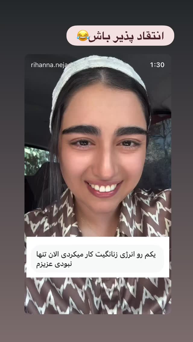  جدید ترین استوری اینستاگرام ریحانه نجاد