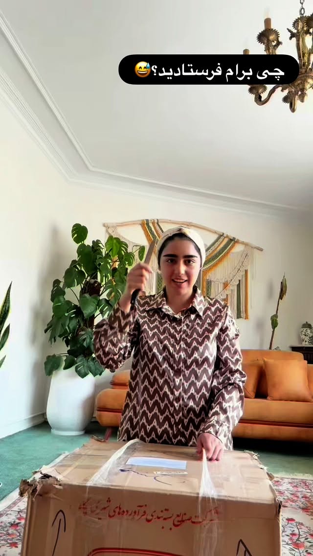  جدید ترین استوری اینستاگرام ریحانه نجاد