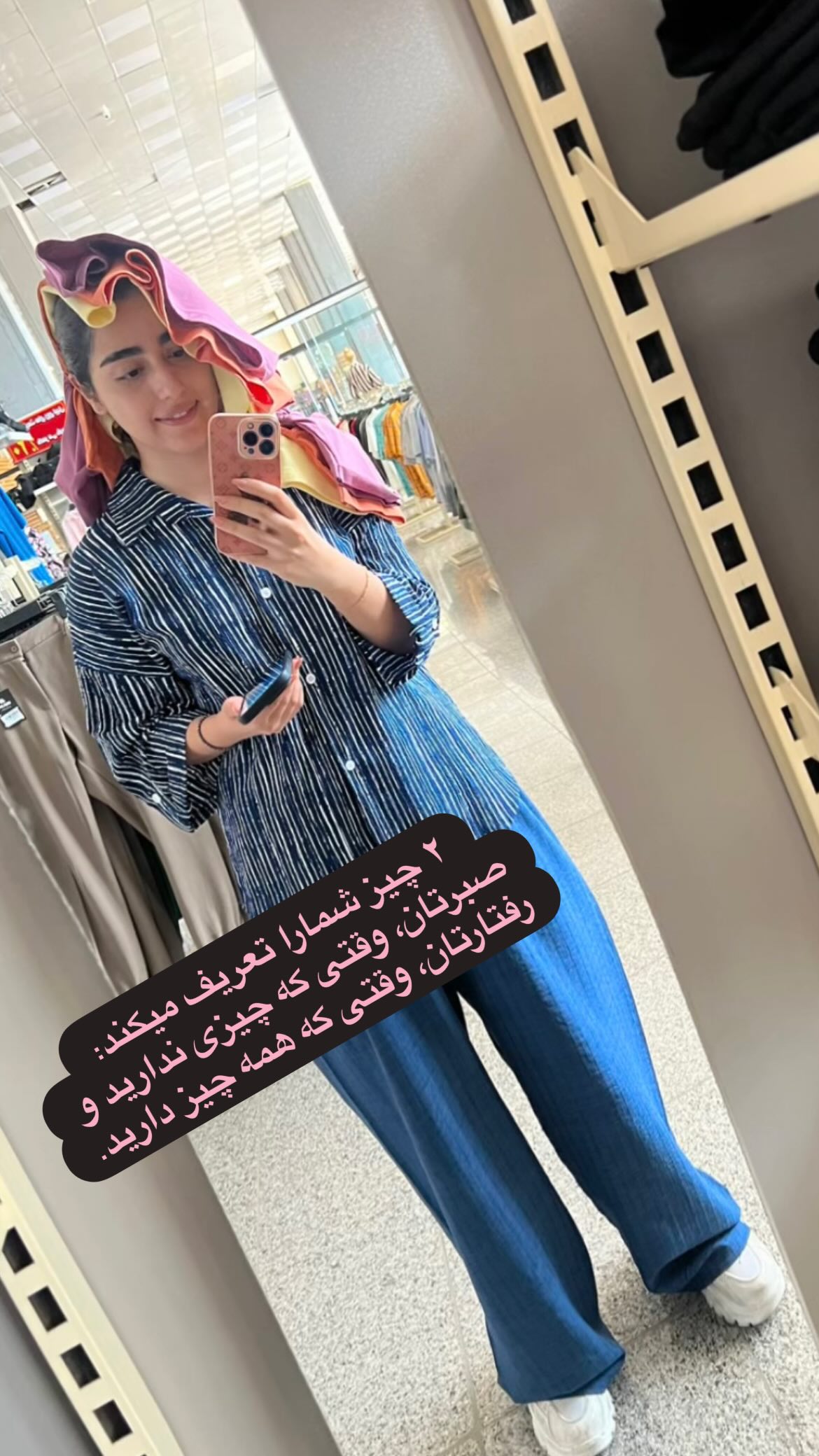  جدید ترین استوری اینستاگرام ریحانه نجاد
