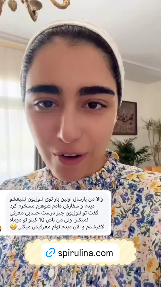 جدید ترین استوری اینستاگرام ریحانه نجاد