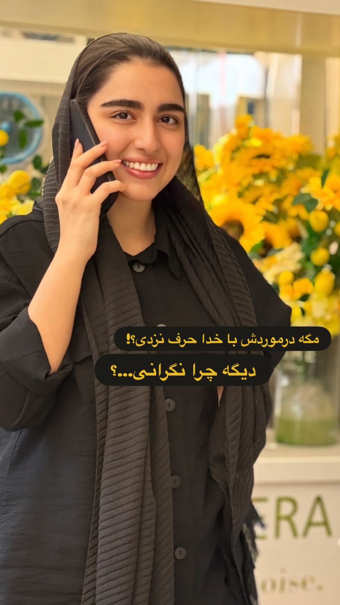  جدید ترین استوری اینستاگرام ریحانه نجاد
