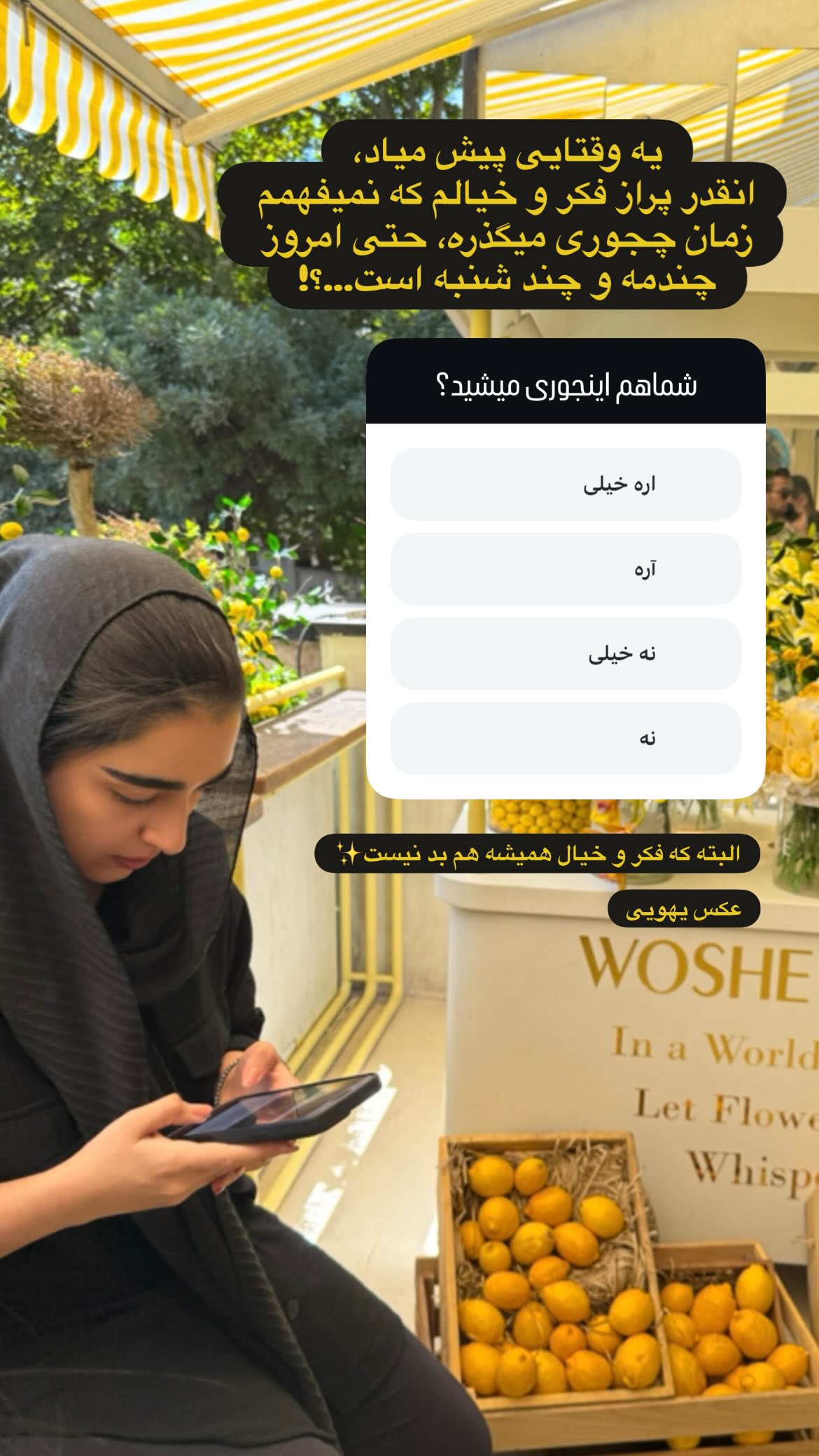  جدید ترین استوری اینستاگرام ریحانه نجاد