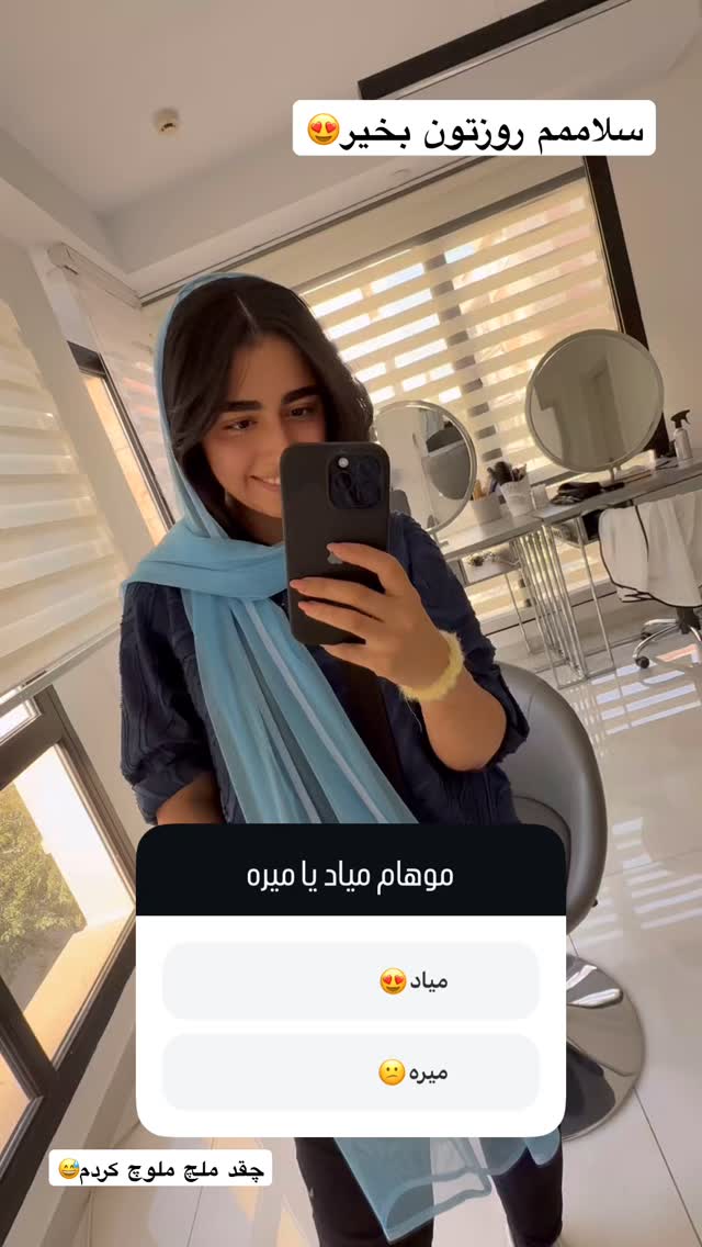  جدید ترین استوری اینستاگرام ریحانه نجاد