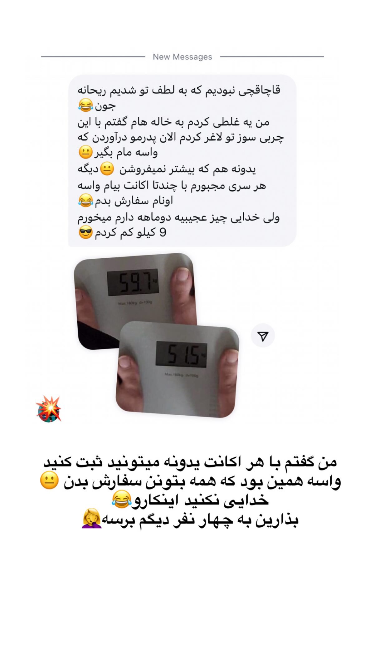  جدید ترین استوری اینستاگرام ریحانه نجاد