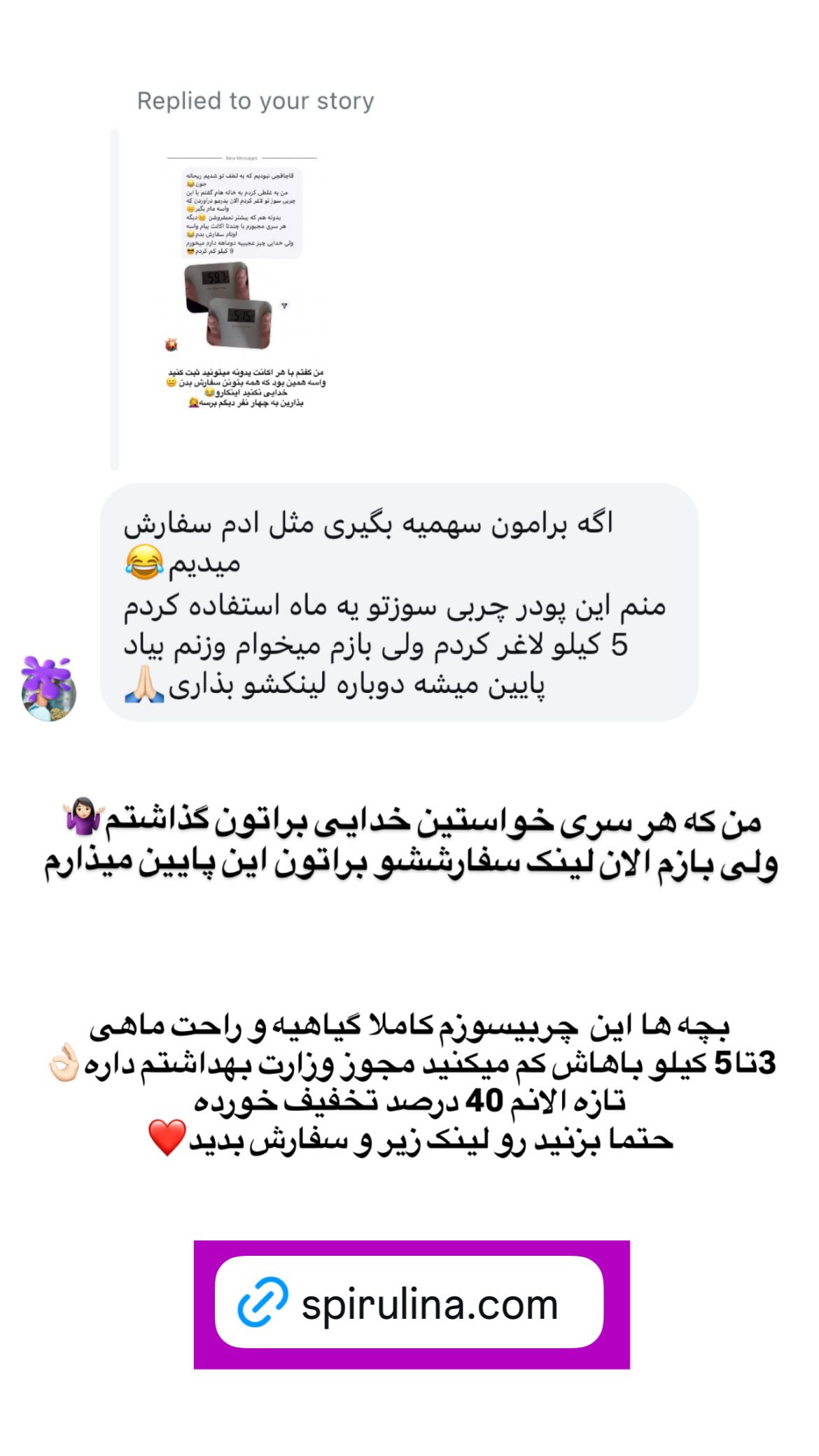  جدید ترین استوری اینستاگرام ریحانه نجاد