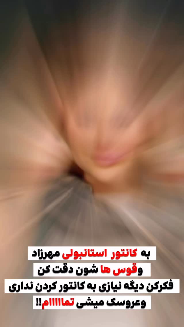  جدید ترین استوری اینستاگرام ریحانه نجاد