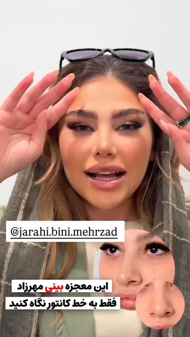  جدید ترین استوری اینستاگرام ریحانه نجاد