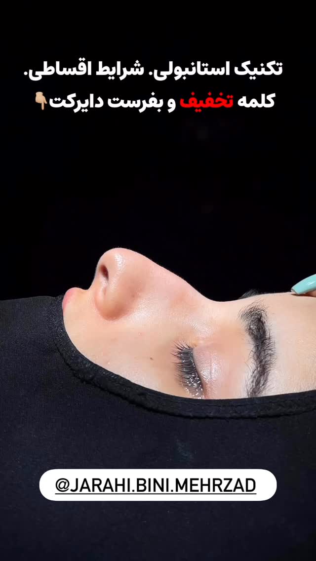  جدید ترین استوری اینستاگرام ریحانه نجاد