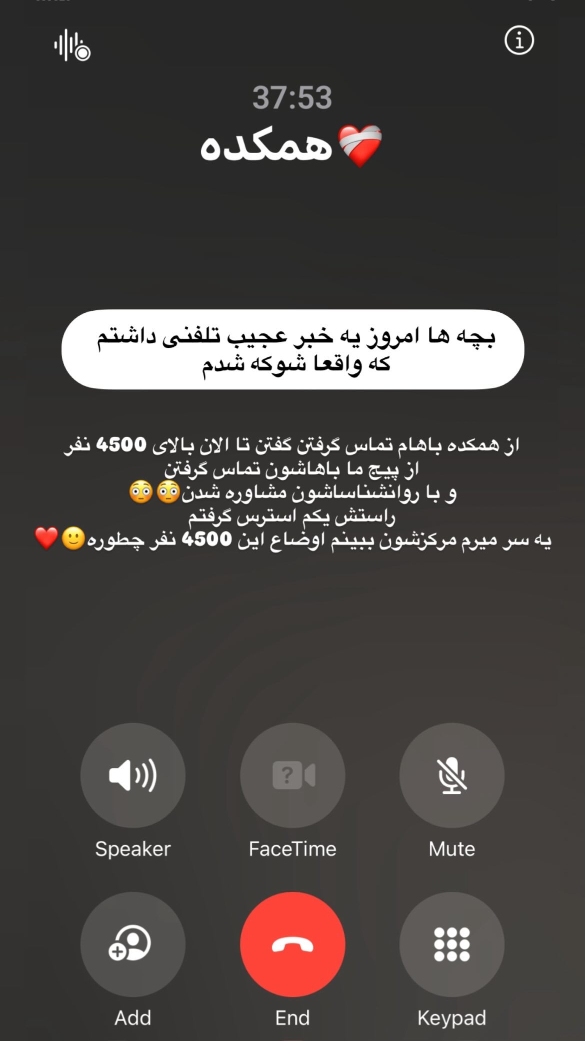  جدید ترین استوری اینستاگرام ریحانه نجاد