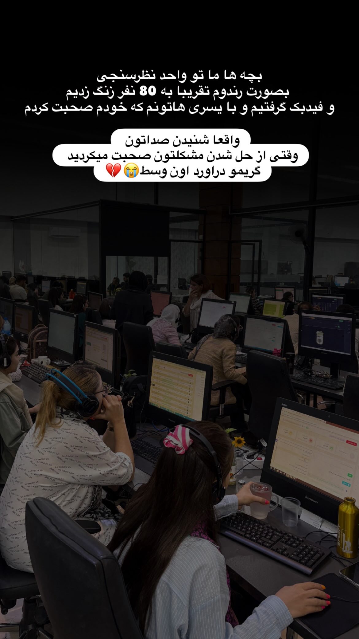  جدید ترین استوری اینستاگرام ریحانه نجاد