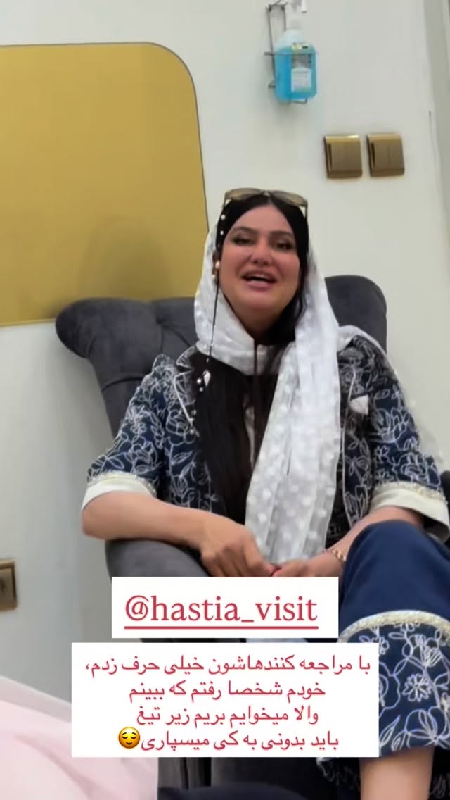  جدید ترین استوری اینستاگرام ریحانه نجاد