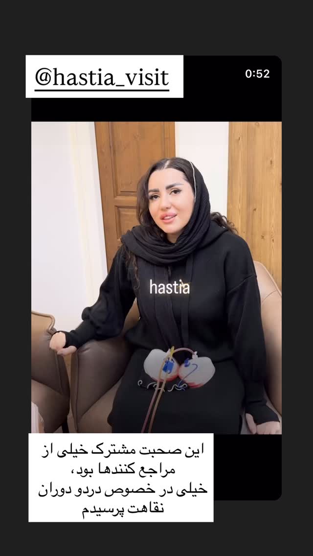  جدید ترین استوری اینستاگرام ریحانه نجاد