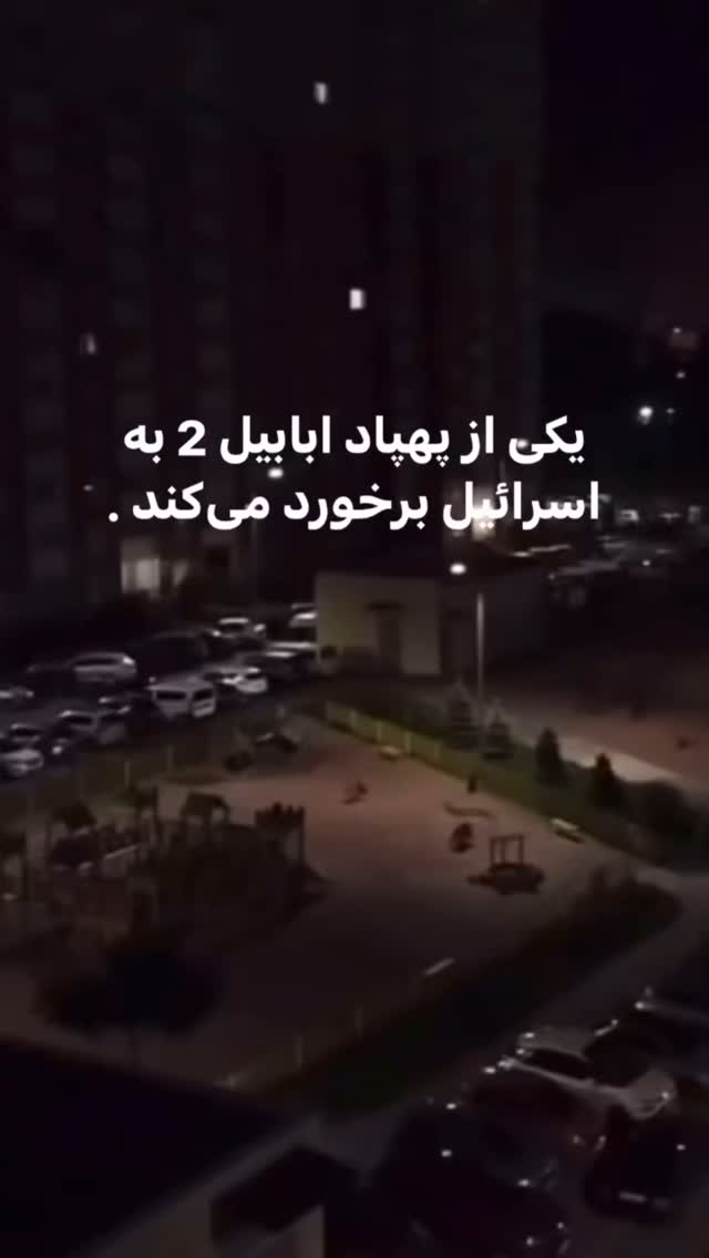  جدید ترین استوری اینستاگرام روح الله بهمنی