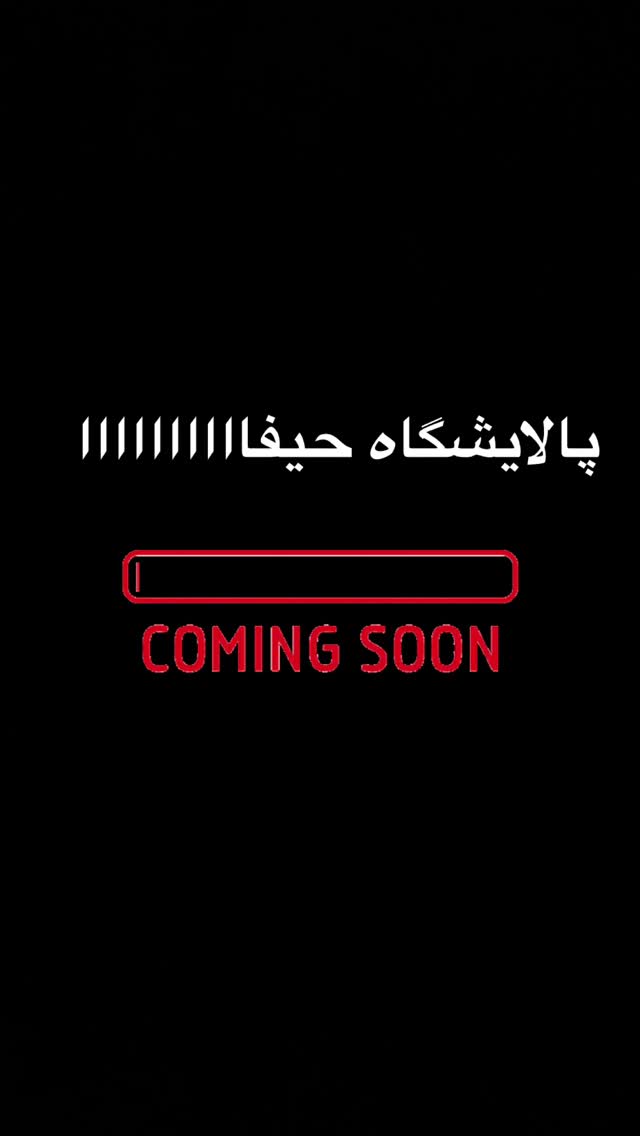  جدید ترین استوری اینستاگرام روح الله بهمنی