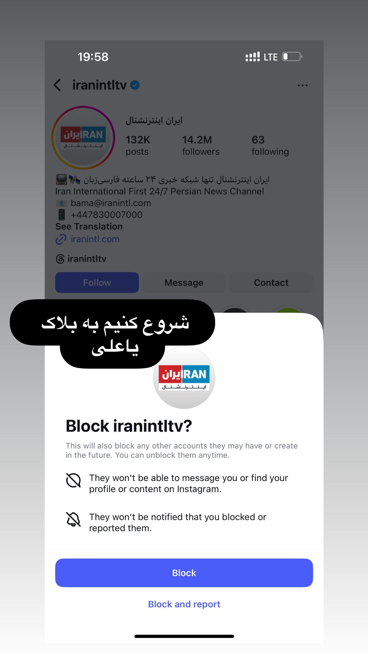  جدید ترین استوری اینستاگرام روح الله بهمنی