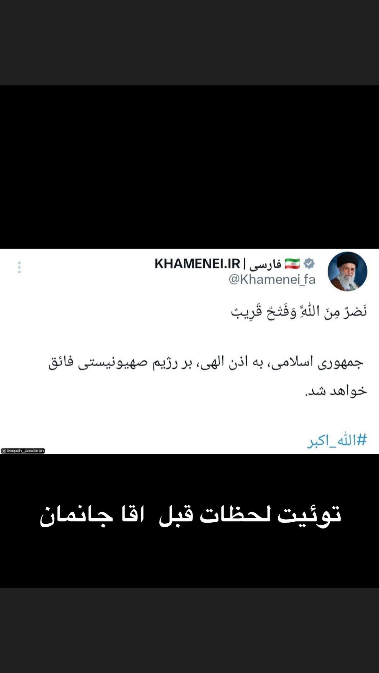  جدید ترین استوری اینستاگرام روح الله بهمنی