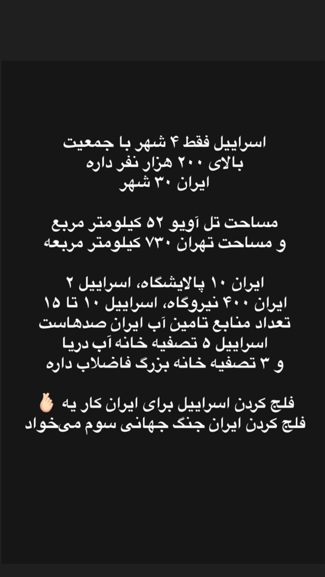  جدید ترین استوری اینستاگرام روح الله بهمنی