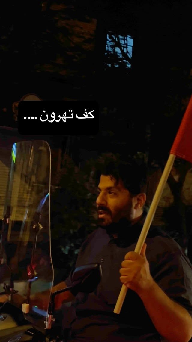 جدید ترین استوری اینستاگرام روح الله بهمنی