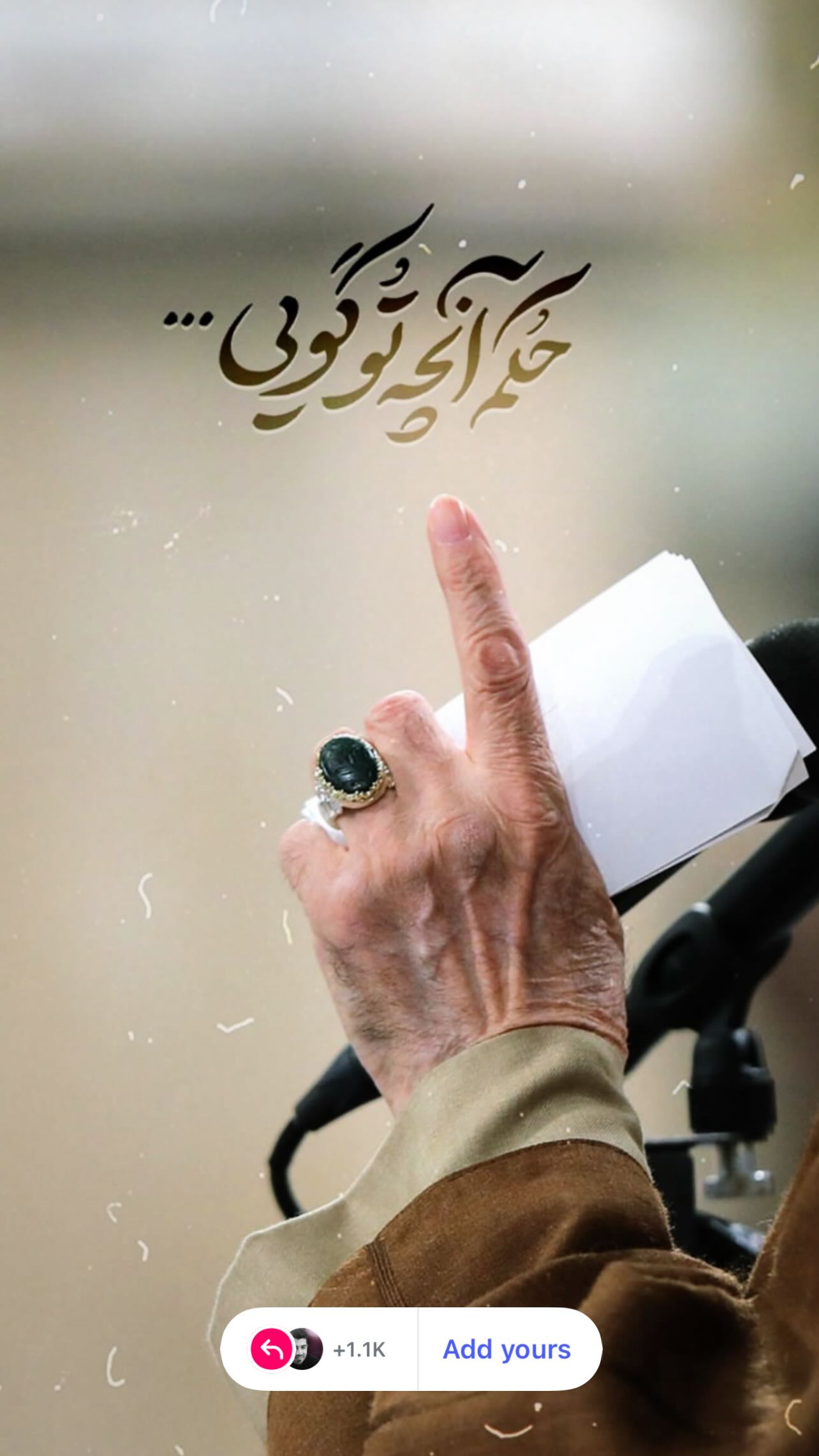  جدید ترین استوری اینستاگرام روح الله بهمنی